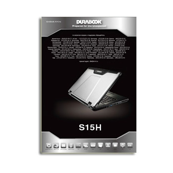 Protected laptop S15H. Brochure производства Durabook